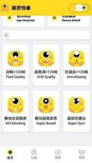 �椻��ʹ���cn120��ƽ��Ӣ