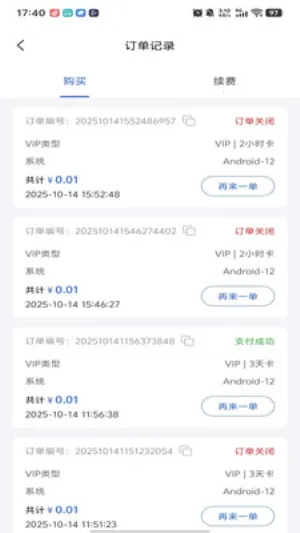 ������2026�ٷ����°汾v1.1.0 �ֻ���