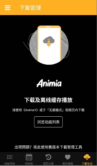 animia����v2.5.6 ��Ѱ�