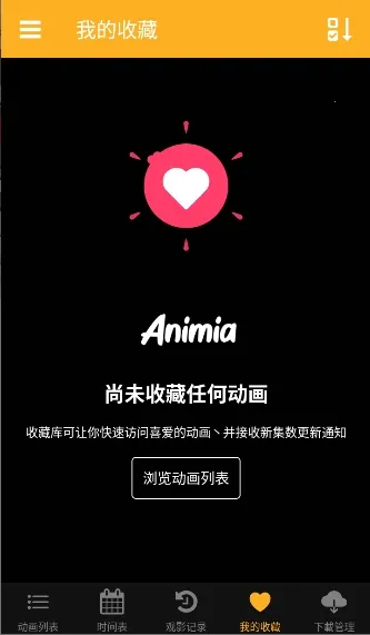animia����v2.5.6 ��Ѱ�