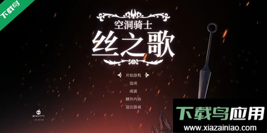 ˿֮����ֲ2026�ٷ�����v108 ��׿��