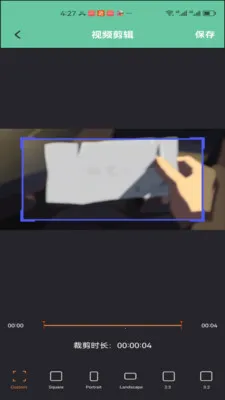 VO icet arnon�ع�2026���°汾v1.2 ��Ѱ�