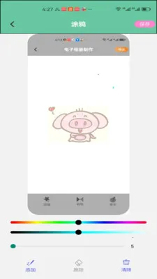 VO icet arnon�ع�2026���°汾v1.2 ��Ѱ�