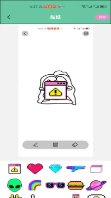 VO icet arnon�ع�2026���°汾v1.2 ��Ѱ�