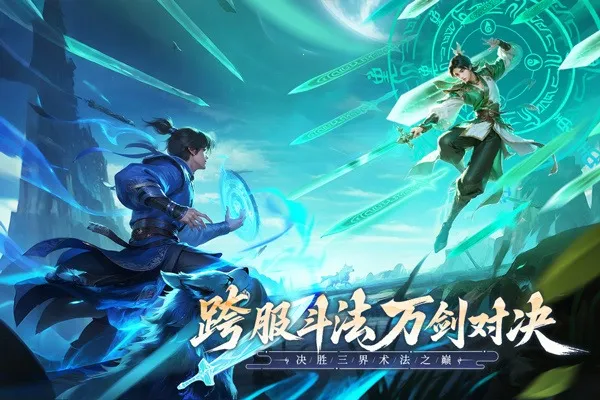 ��������2026���°汾v2.0.0 �ֻ���