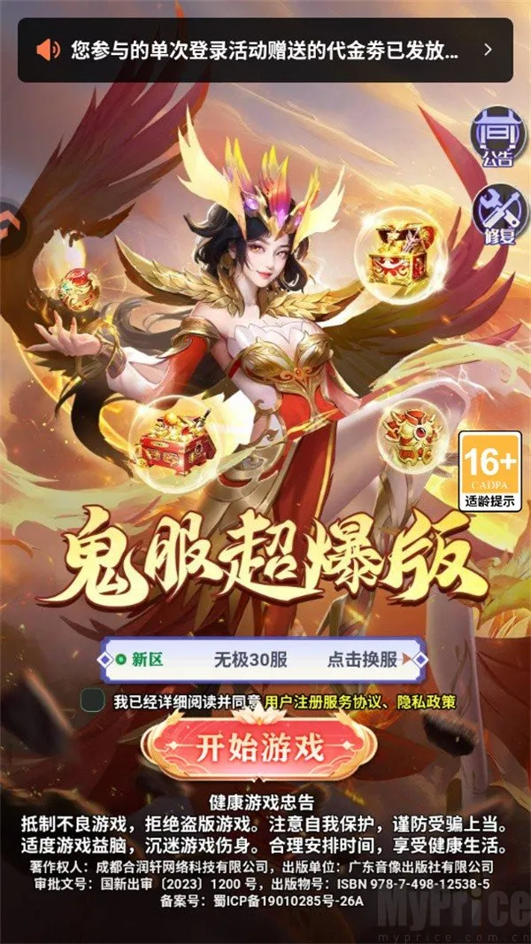 ��������2026���°汾