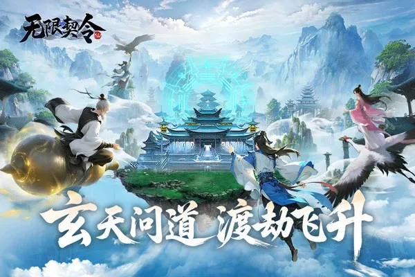 ��������2026���°汾v2.0.0 �ֻ���