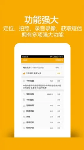 �Ұ��ַ�����λ�һ�2026�ٷ�����v8.5.0719.30 �ٷ�����