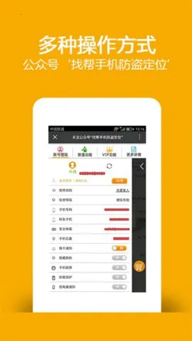 �Ұ��ַ�����λ�һ�2026�ٷ�����v8.5.0719.30 �ٷ�����