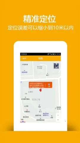 �Ұ��ַ�����λ�һ�2026�ٷ�����v8.5.0719.30 �ٷ�����