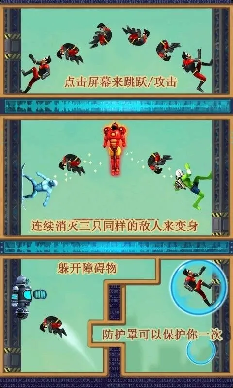 ������Ծ֮����v1.2.5 �ֻ���