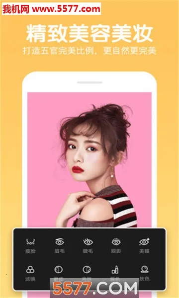 ����Pͼ�༭v8.6 ��׿��