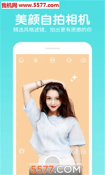 ����Pͼ�༭v8.6 ��׿��