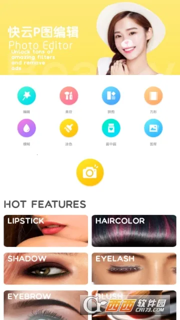 ����Pͼ�༭