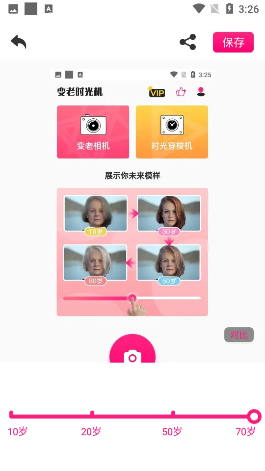 ���������׿���ֻ���v1.2.1 �ֻ���