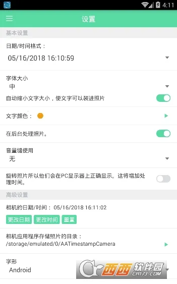 ʱ������v3.60 ��׿��