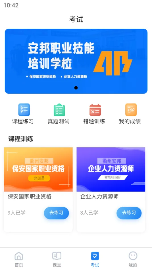 ������ѵv1.0.0 ��Ѱ�