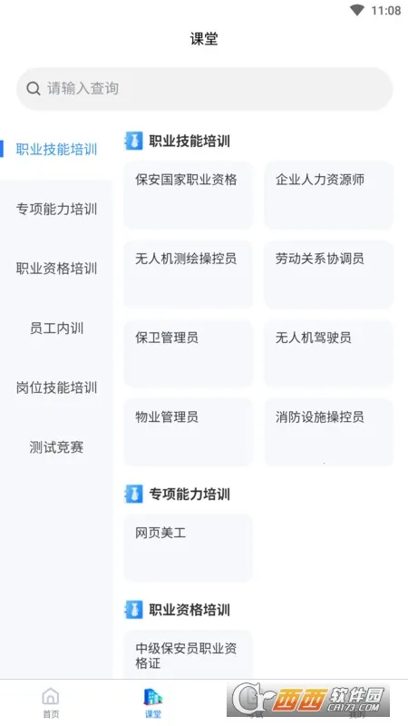 ������ѵv1.0.0 ��Ѱ�