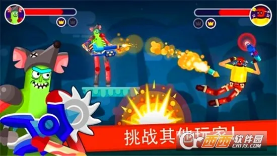 ľżӢ�������ֻ���v1.7.2 ��׿��