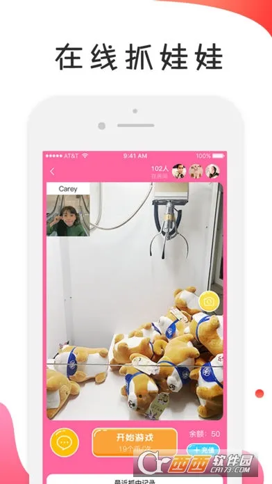 ����ץ����2026���°汾v3.13.3 �ٷ�����