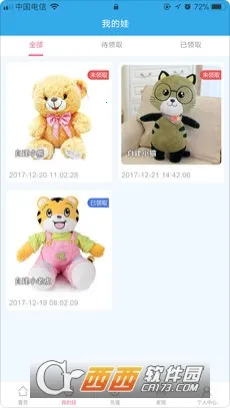 ����ץ����2026���°汾v3.13.3 �ٷ�����