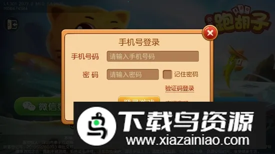 �����ܺ�������2026���ذ�װv1.1.400 ��Ѱ�