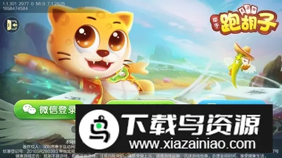 �����ܺ�������2026���ذ�װv1.1.400 ��Ѱ�