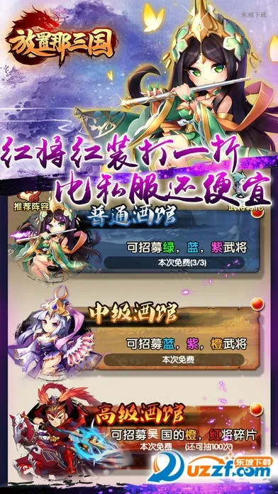 ����������2026���°汾v1.002 ��׿��