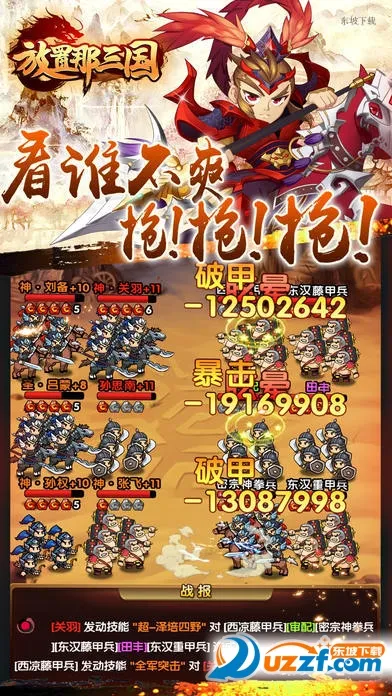 ����������2026���°汾v1.002 ��׿��