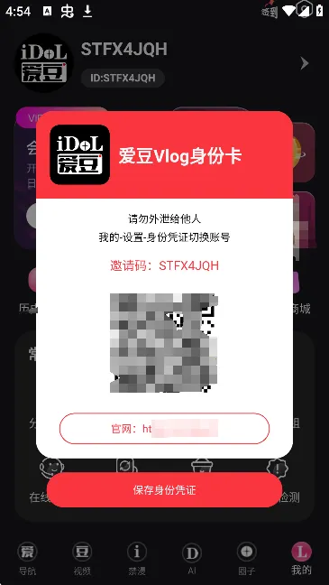 ����vlog2026�ٷ�����