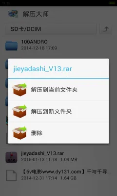 ��ѹ��ʦ2026�ٷ����°汾v7.7.0 �ֻ���