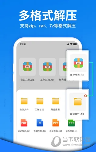 ��ѹ��ʦ2026�ٷ����°汾