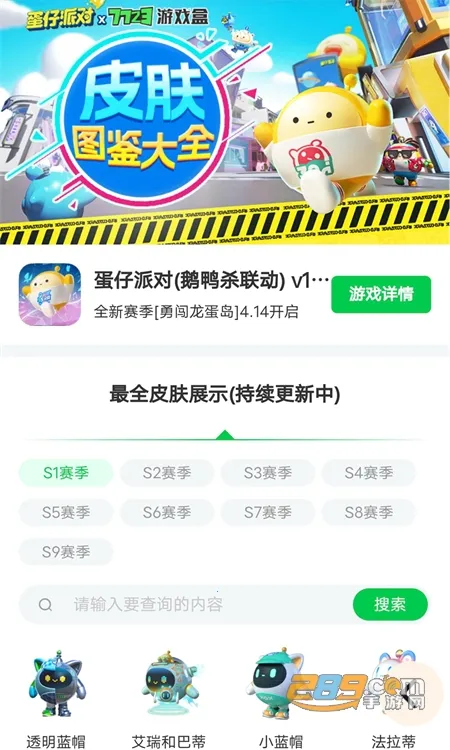 �����ɶ�Ƥ������2026�ٷ�����v1.0 ��Ѱ�