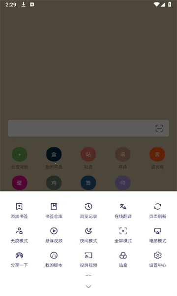 ������v1.4.11 �ֻ���