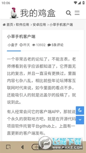 ������v1.4.11 �ֻ���