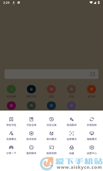 ������v1.4.11 �ֻ���