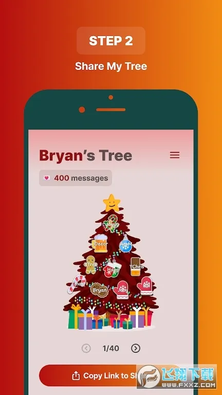 decomytree�����ֻ���v1.0.21 �ֻ���