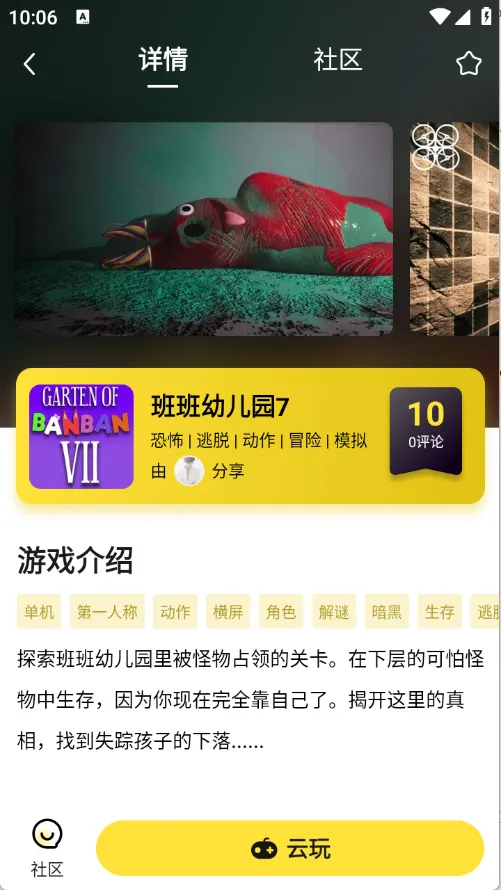 ������2026���ذ�װv1.1.2 �ٷ�����