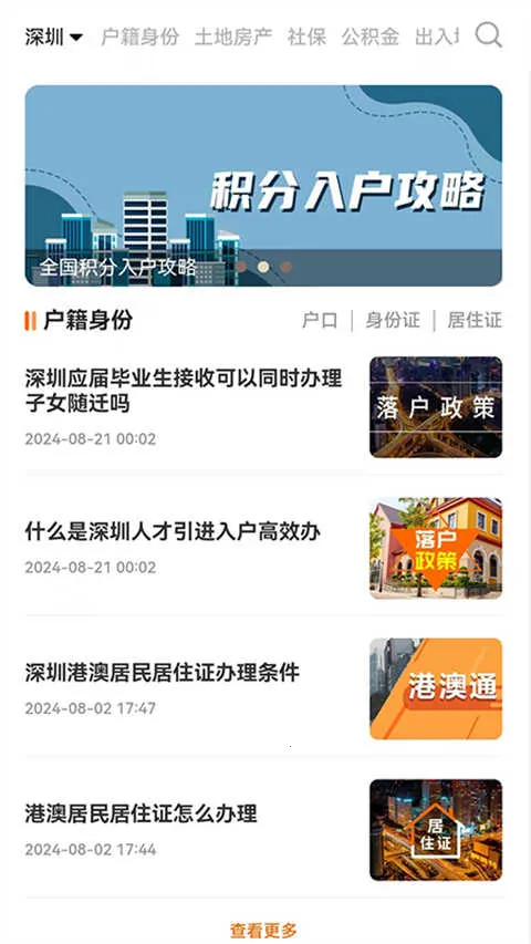 �ɶ����ر�2026���ذ�װv4.0.0 �ٷ�����