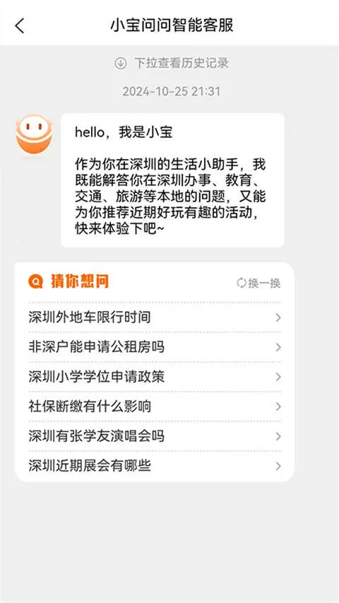 �ɶ����ر�2026���ذ�װv4.0.0 �ٷ�����