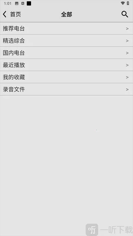 ������FM2026���ذ�װ