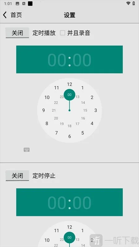 ������FM2026���ذ�װ