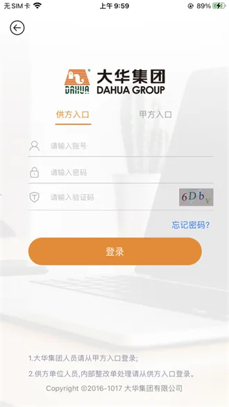 �����Ż���׿���ֻ���v1.1.2 �ٷ�����