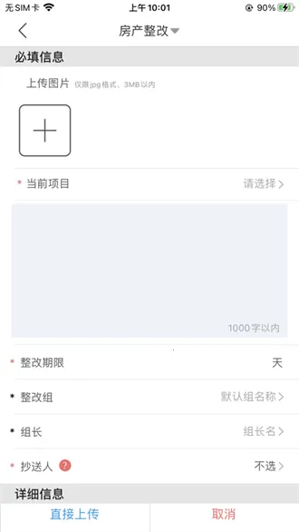 �����Ż���׿���ֻ���v1.1.2 �ٷ�����