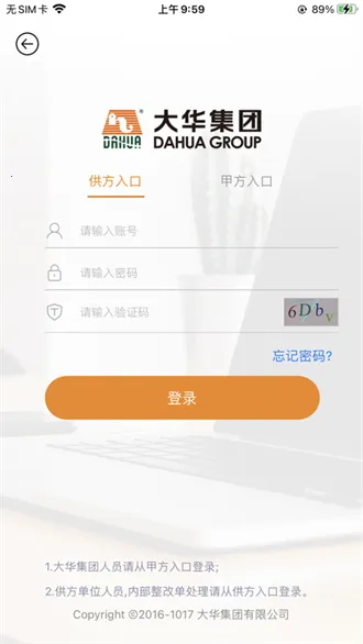 �����Ż���׿���ֻ���v1.1.2 �ٷ�����