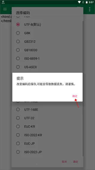 �ļ��༭��X