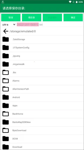 �ļ��༭��Xv1.6 ��Ѱ�