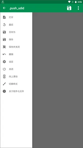 �ļ��༭��Xv1.6 ��Ѱ�