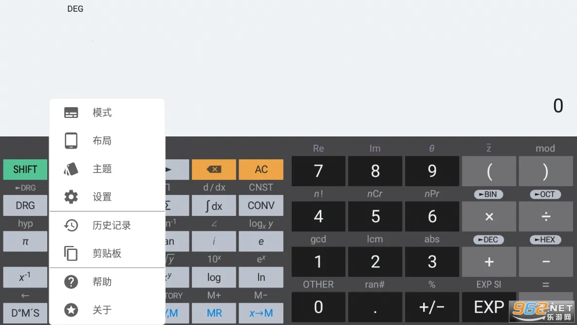 HiPER Calc Prov10.5.3 �ٷ�����