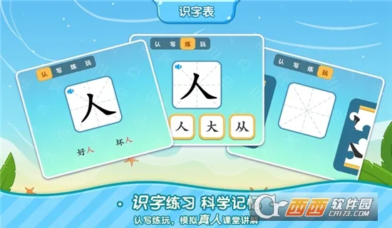 С��ʶ��v1.0.0 ��׿��